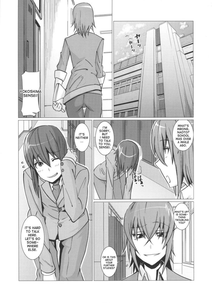 Yokoshima Sensei Bokutachi no Seieki o Zenshin de Uketomete Kudasai!!
