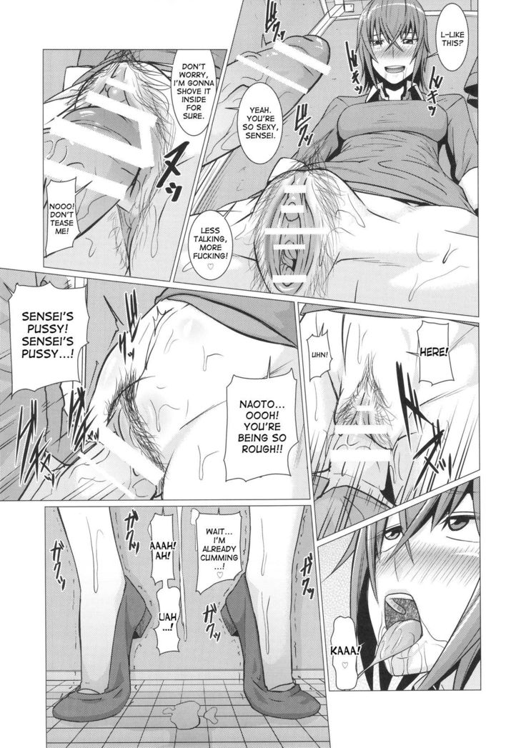 Yokoshima Sensei Bokutachi no Seieki o Zenshin de Uketomete Kudasai!!