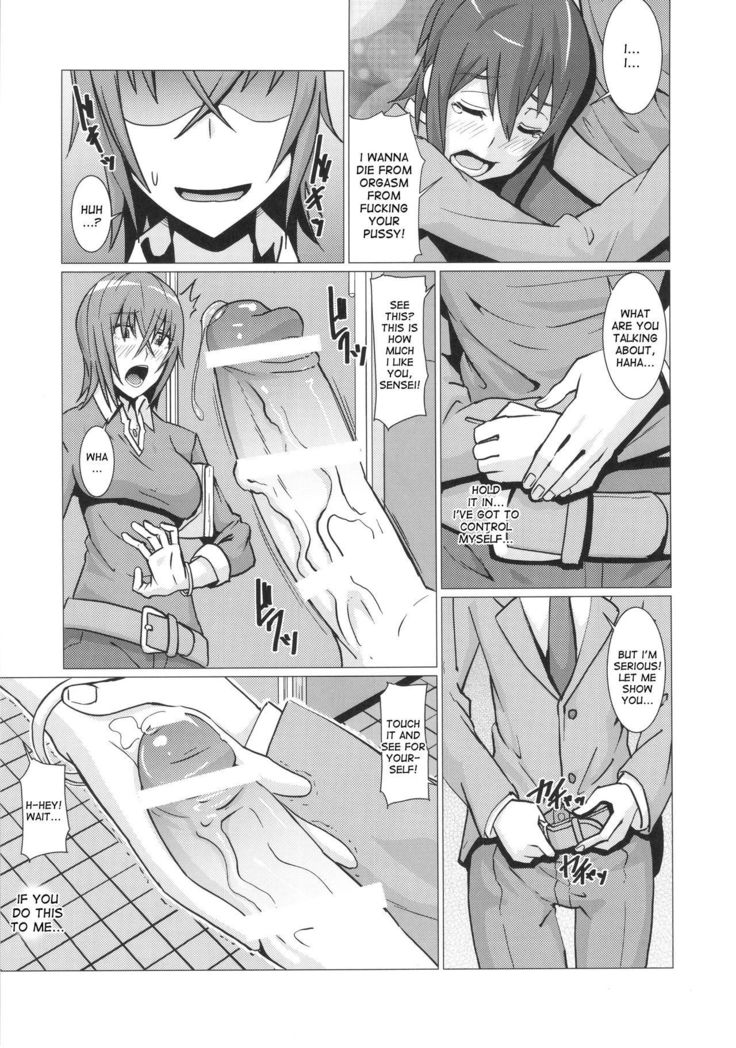 Yokoshima Sensei Bokutachi no Seieki o Zenshin de Uketomete Kudasai!!