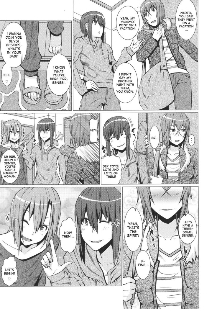 Yokoshima Sensei Bokutachi no Seieki o Zenshin de Uketomete Kudasai!!