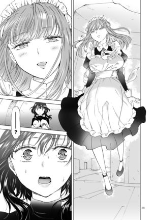夢色のレプリカ【上】アンドロイドと背徳の契り ch.1-2 Page #40