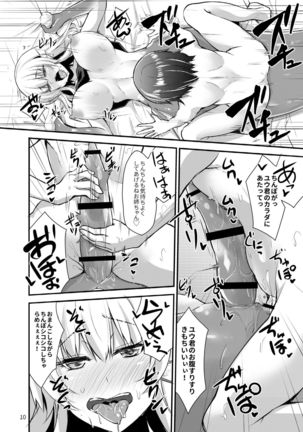 Futanari Ningyo no Onee-chan Page #11