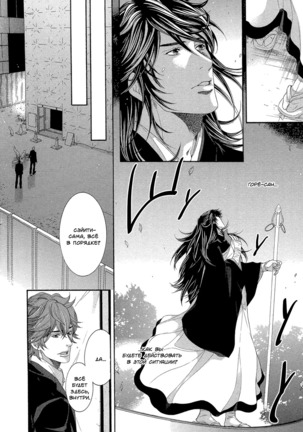 Oinarisama no honey bunny v02 - Page 164