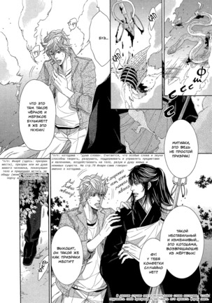 Oinarisama no honey bunny v02 - Page 24