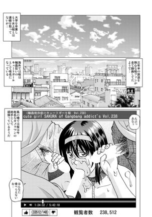 Boku-tachi no Keikaku ~Rinkan Namahousou~ - Page 40