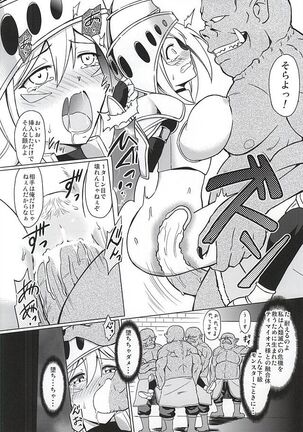 ARC-V MAGICIAN GIRL Page #9