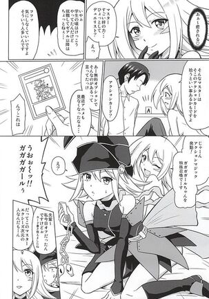ARC-V MAGICIAN GIRL Page #19
