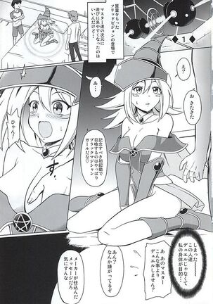 ARC-V MAGICIAN GIRL - Page 2