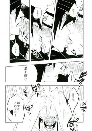 Tomodachi to Shoubu - Page 4