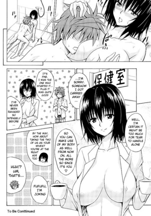 Trouble★Teachers vol. 4   {doujin-moe.us} Page #25