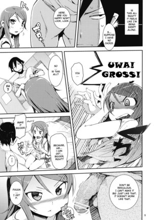 Mmy Younger Sister Is 1 Page #7