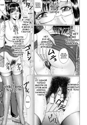 Midori Sensei no Himitsu Ch. 1-2 Page #15