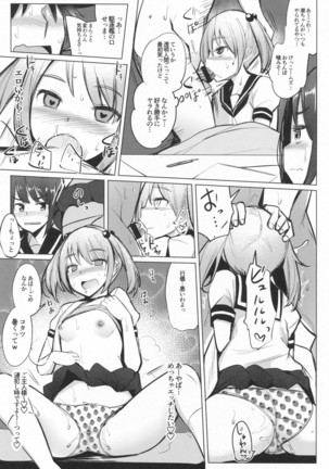 Teitoku ga Toumeiningen no settei de Sefure no Nanaku dachi to Sex shita + Omake Page #10