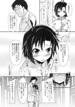 Makoto o Kyouhaku Shite Eroi Koto o Suru Hon Page #18