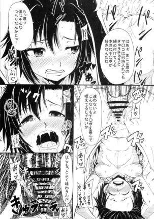 Image 9882478