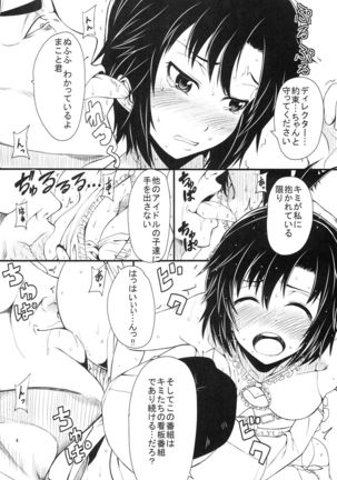 Image 9882473