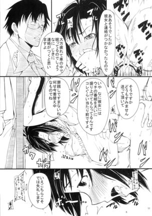 Image 9882480