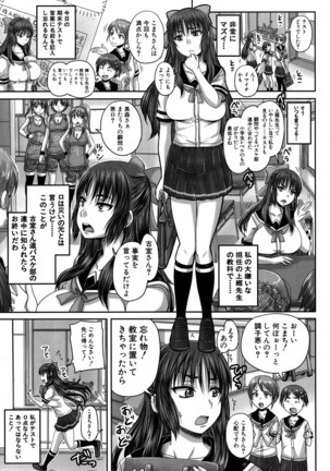 COMIC Mugen Tensei 2016-09 - Page 370