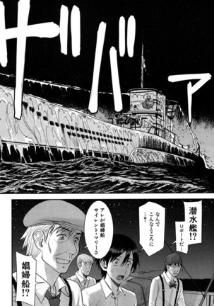 COMIC Mugen Tensei 2016-09 - Page 59