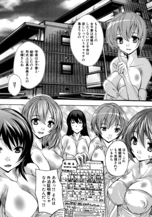 COMIC Mugen Tensei 2016-09 - Page 306