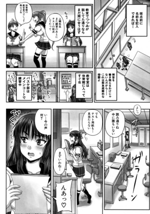 COMIC Mugen Tensei 2016-09 - Page 371