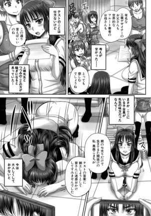 COMIC Mugen Tensei 2016-09 - Page 380