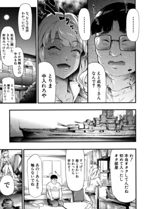COMIC Mugen Tensei 2016-09 - Page 98
