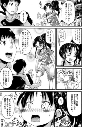 COMIC Mugen Tensei 2016-09 - Page 340