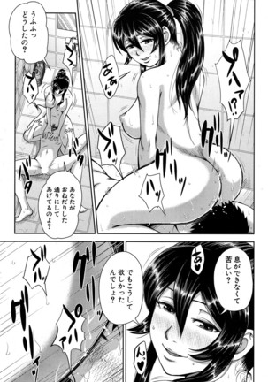 COMIC Mugen Tensei 2016-09 - Page 490