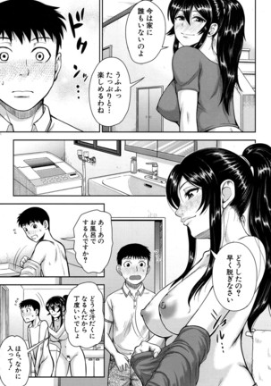COMIC Mugen Tensei 2016-09 - Page 478