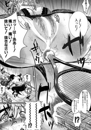 COMIC Mugen Tensei 2016-09 - Page 282