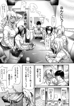 COMIC Mugen Tensei 2016-09 - Page 92