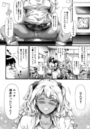 COMIC Mugen Tensei 2016-09 - Page 135