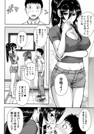 COMIC Mugen Tensei 2016-09 - Page 477