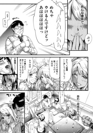 COMIC Mugen Tensei 2016-09 - Page 94