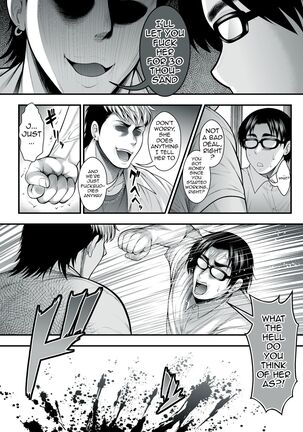 InCha no Boku ga Suki na Ko ga DQN no Kanojo datta node Yarichin Shugyou Shite Netotte Yatta | The Girl I Like Is Dating An Asshole So I Went And Trained So That I Could Steal Her From Him - Page 10