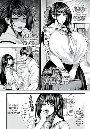 InCha no Boku ga Suki na Ko ga DQN no Kanojo datta node Yarichin Shugyou Shite Netotte Yatta | The Girl I Like Is Dating An Asshole So I Went And Trained So That I Could Steal Her From Him - Page 14