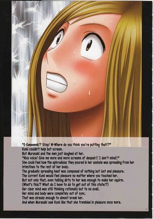 J-Girl Ecstacy Mikuni Kumi - Page 12