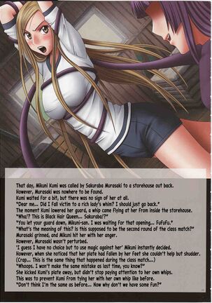 J-Girl Ecstacy Mikuni Kumi - Page 2