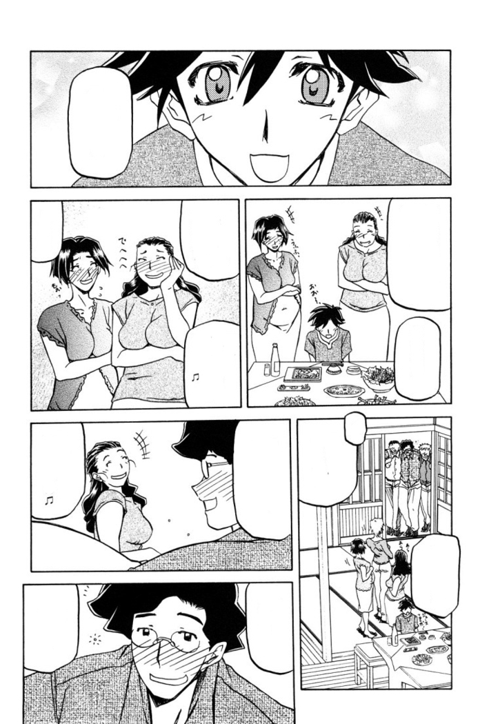 Sayuki no Sato