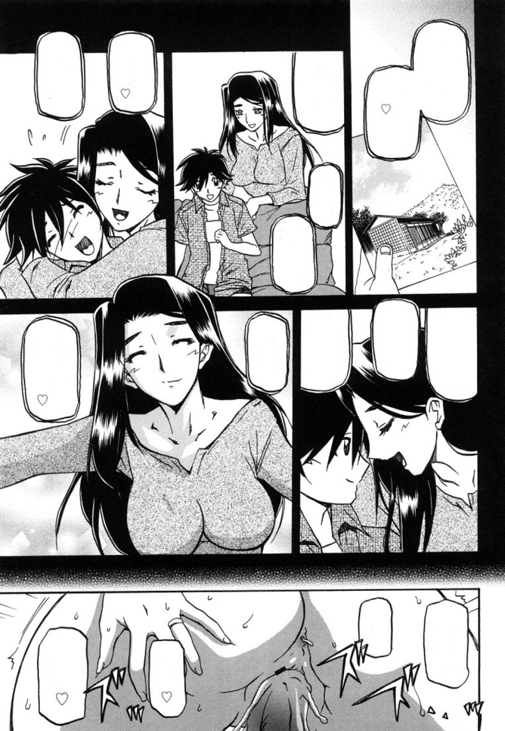 Sayuki no Sato