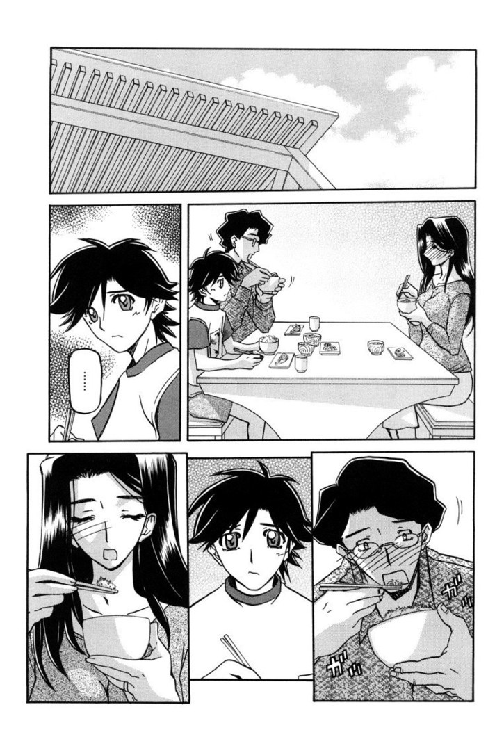 Sayuki no Sato