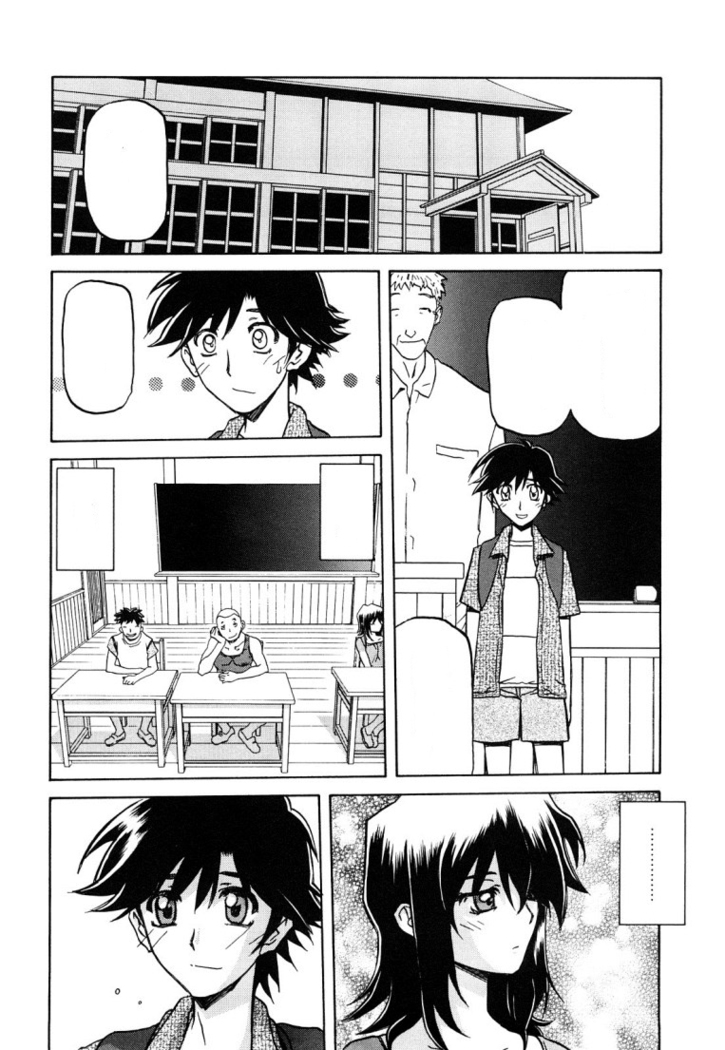 Sayuki no Sato