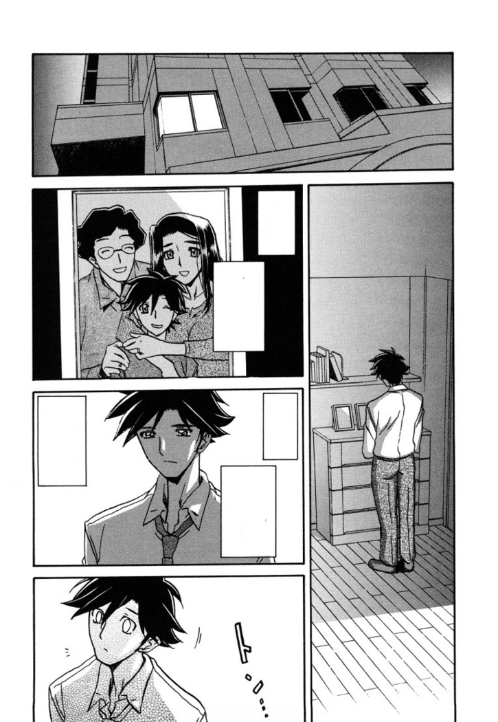 Sayuki no Sato