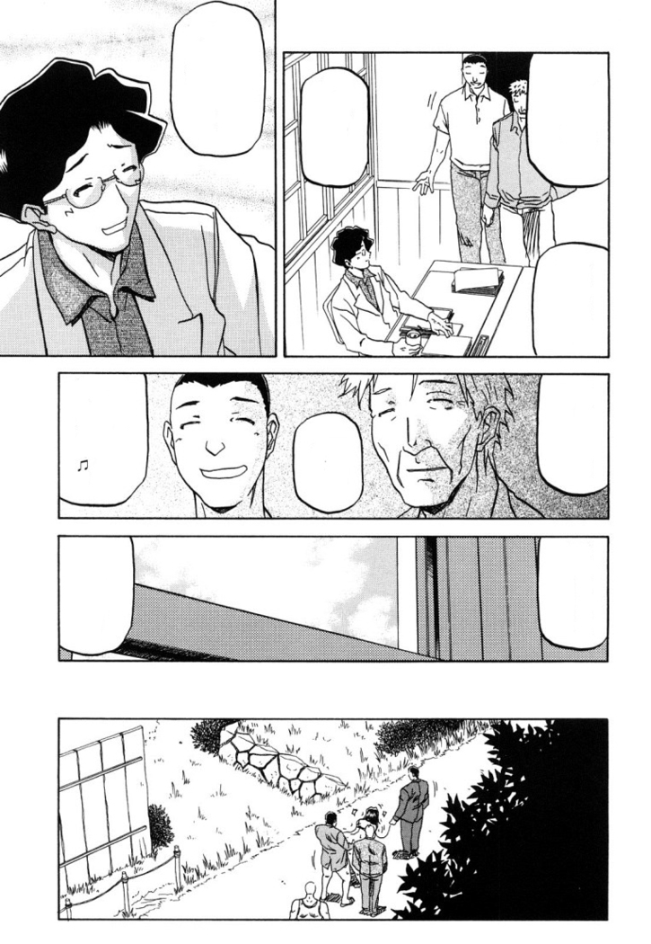 Sayuki no Sato