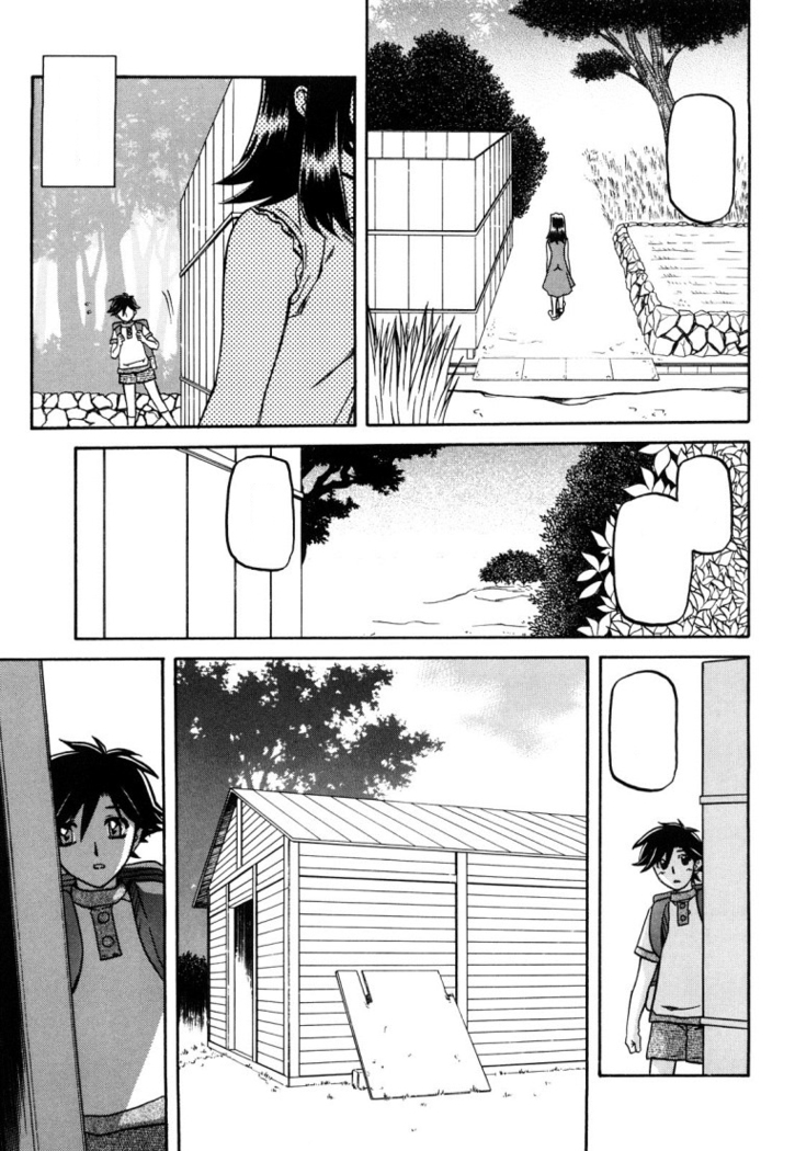 Sayuki no Sato