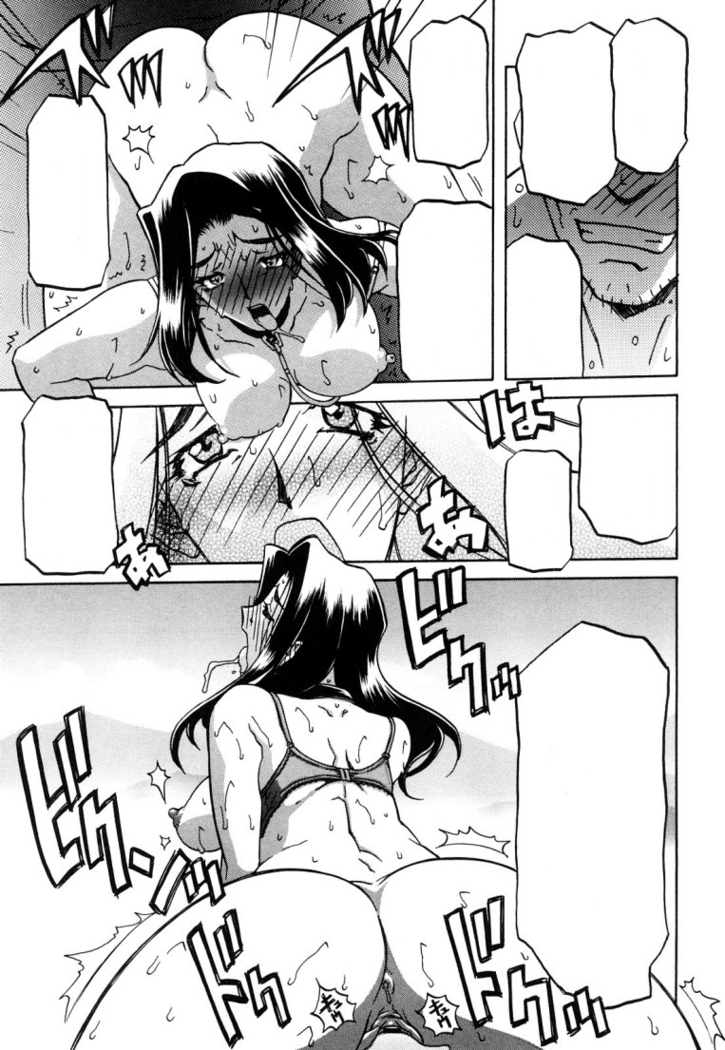 Sayuki no Sato