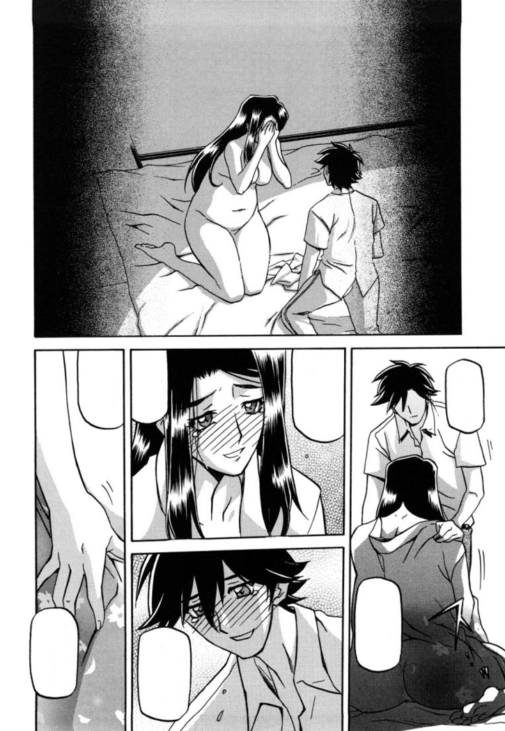 Sayuki no Sato