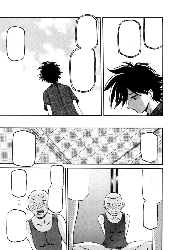 Sayuki no Sato