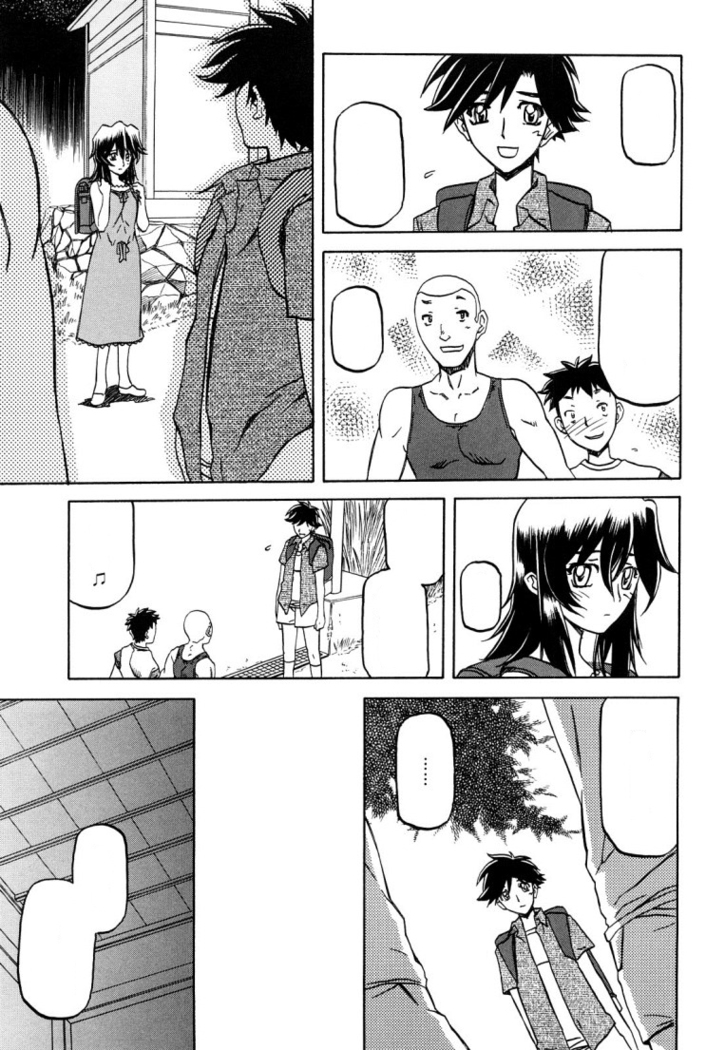 Sayuki no Sato